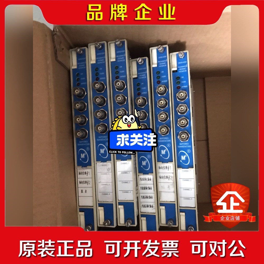 本特利卡件3500 350042M 实物拍摄 质量保证功能 议价