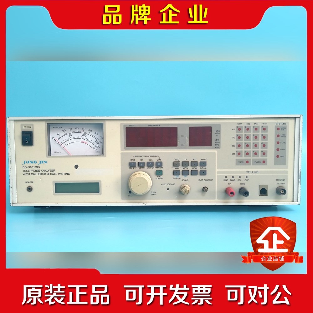 JUNGJIN金进DD-5601电话分析仪DD-5601CI议价