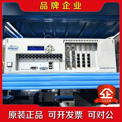 思博伦Spirent Avalanche 3100B-GT议价