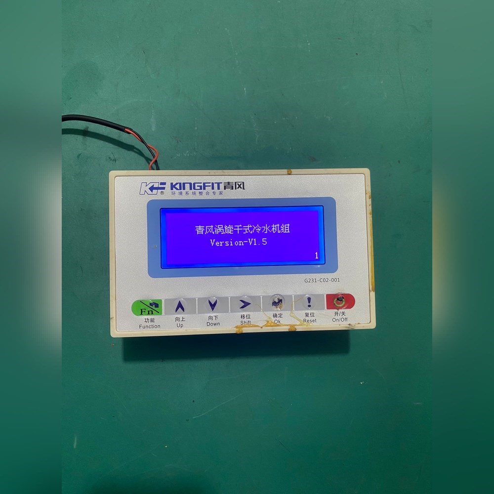 青风工业冷水机是C231-C02-001 议价