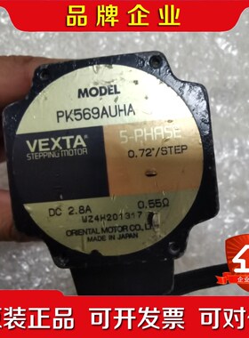 VEXTA东方马达PK569AUHA成色如图 议价