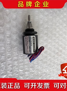 ISLIKER MAGNETE(易力科) 电磁铁 GKz-2 议价