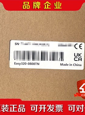 汇川PLCEasy320-0808TN.原装未使 议价