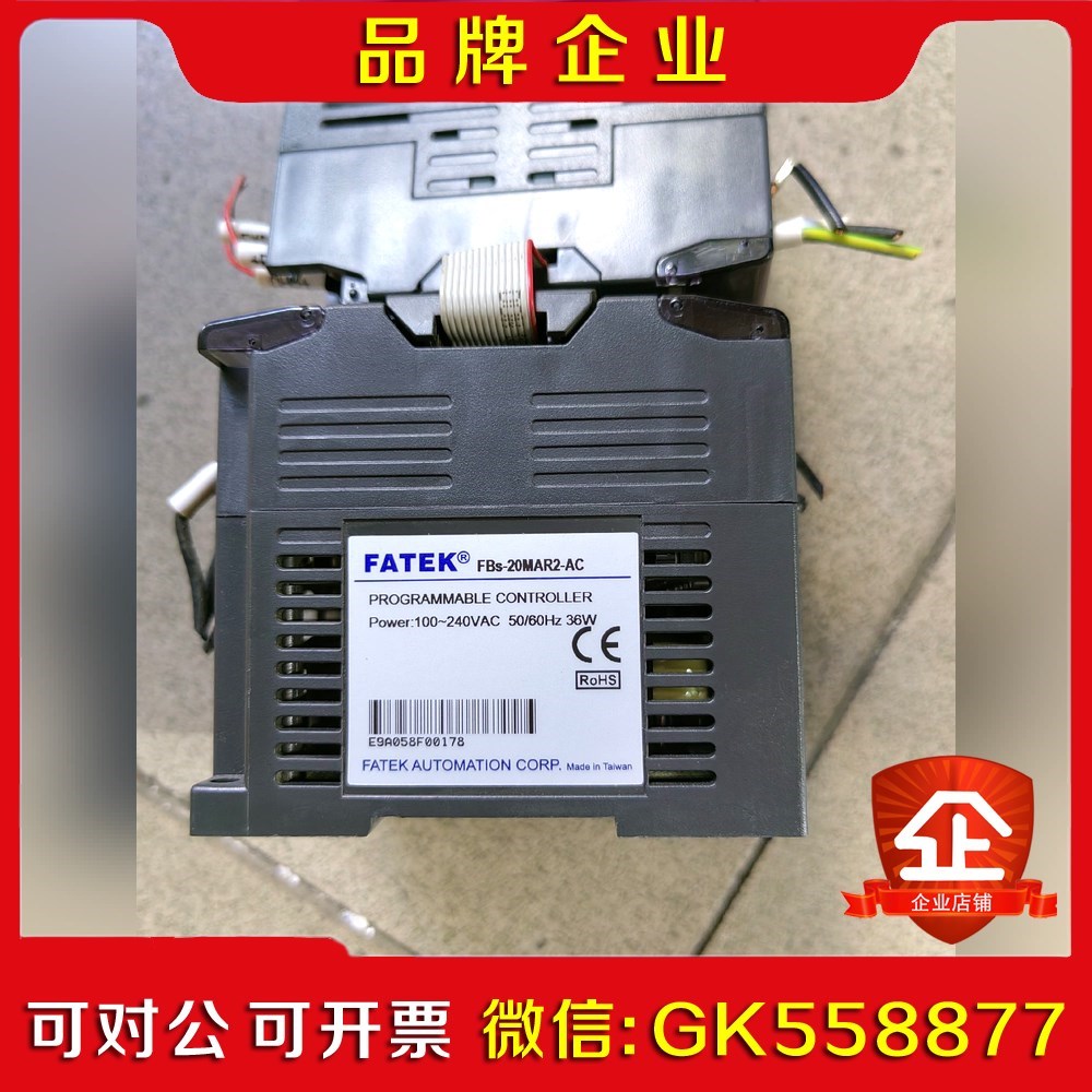 FATEK永宏FBs-20MAR2-ACFBs-1LC议价