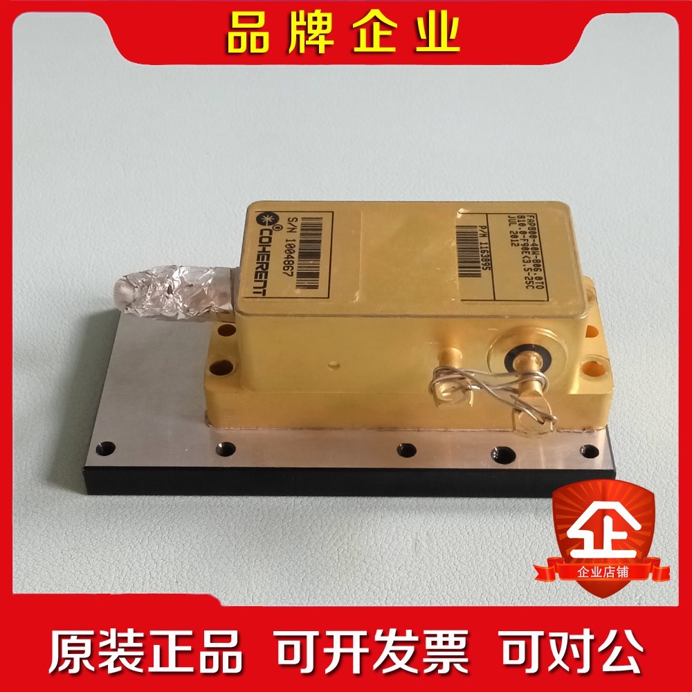 COHERENT FAP800-40W-806.0T0 议价