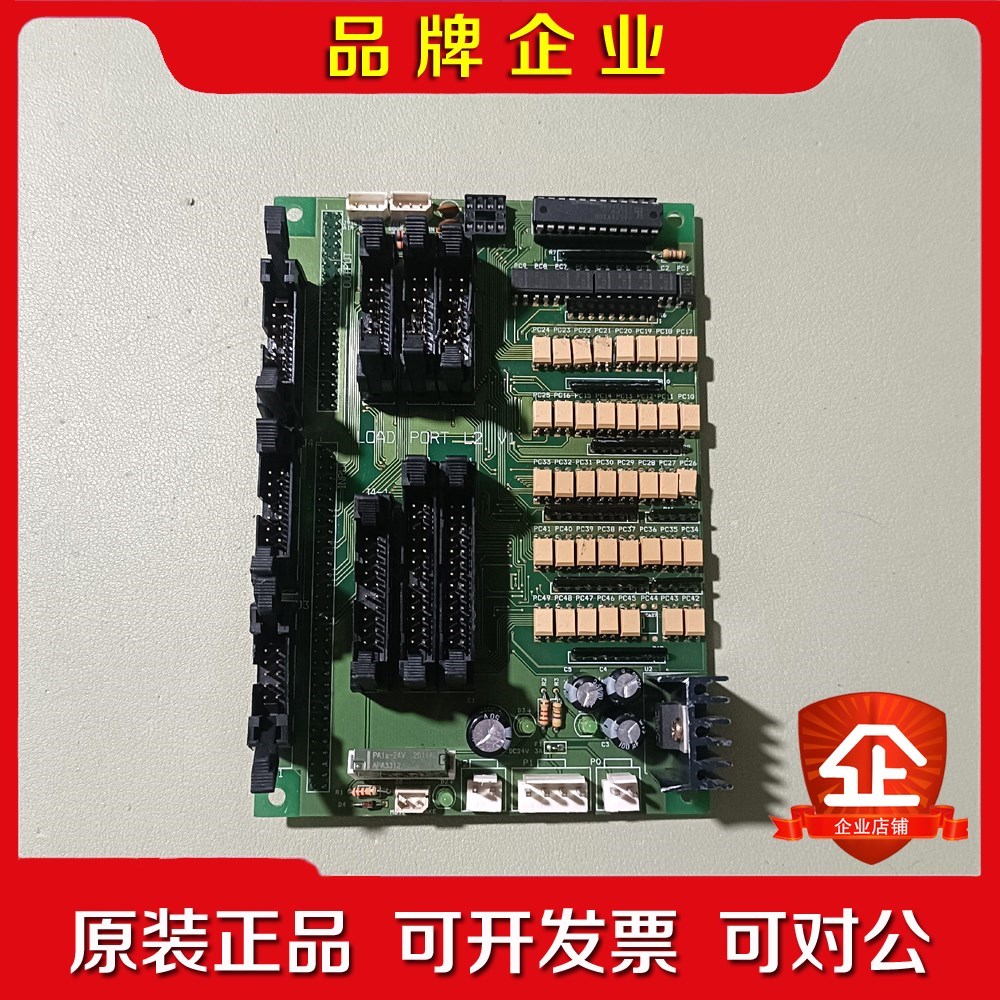 LOAD PORT L2 V1 现货实物拍摄 议价 议价