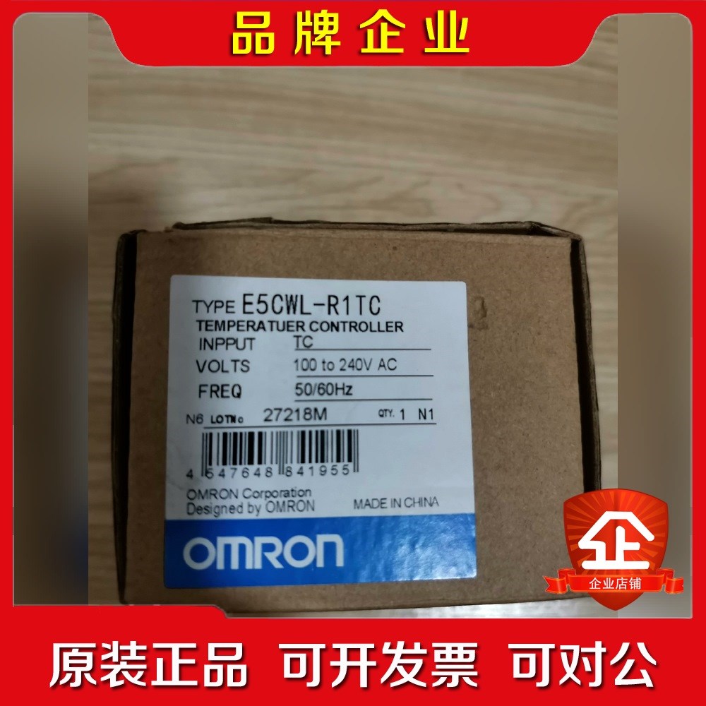 温控器E5CWL一R1TC 原装 议价