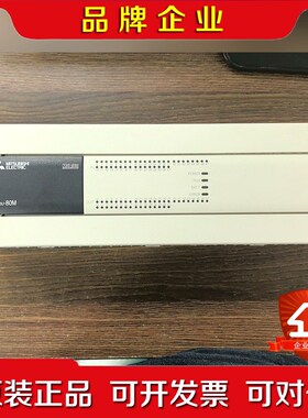 FX3U-80MRES-A 议价