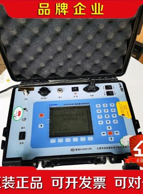 优特奥科 电能计量装置现场检验仪(分机)  AP2003 议价