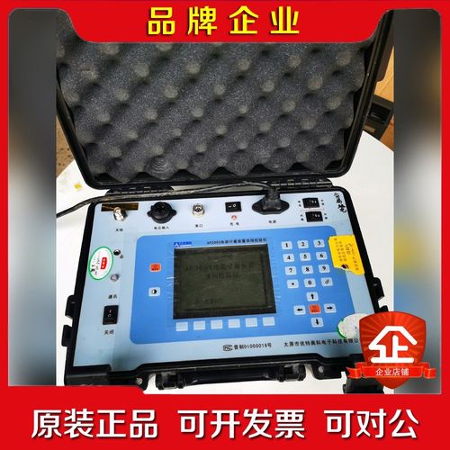 优特奥科 电能计量装置现场检验仪(分机)  AP2003 议价