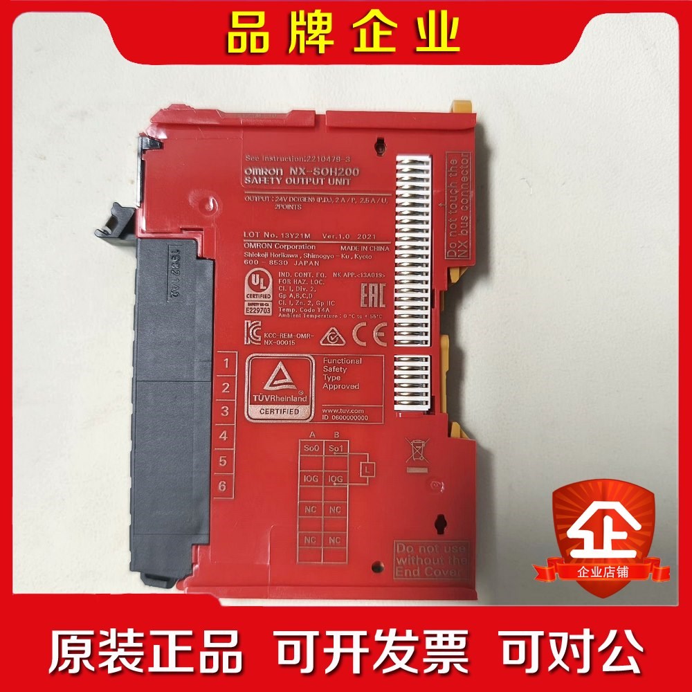 PLC安全输出模块NX-SOH200 议价