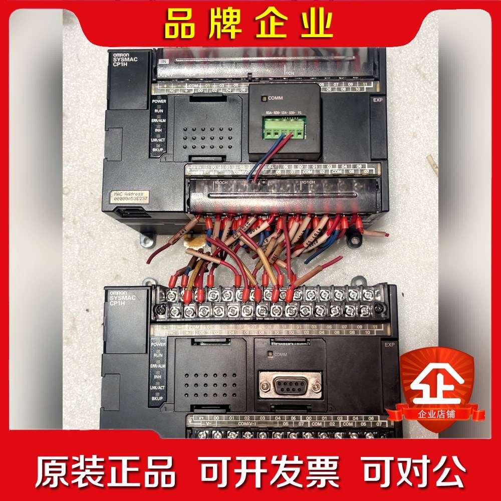 PLCCP1H-EX40T-两台1.3 议价