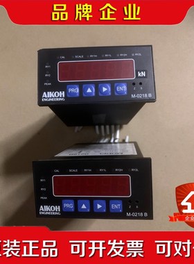 爱光AIKOH数显推力计MOEL-0218B 件 功能 议价