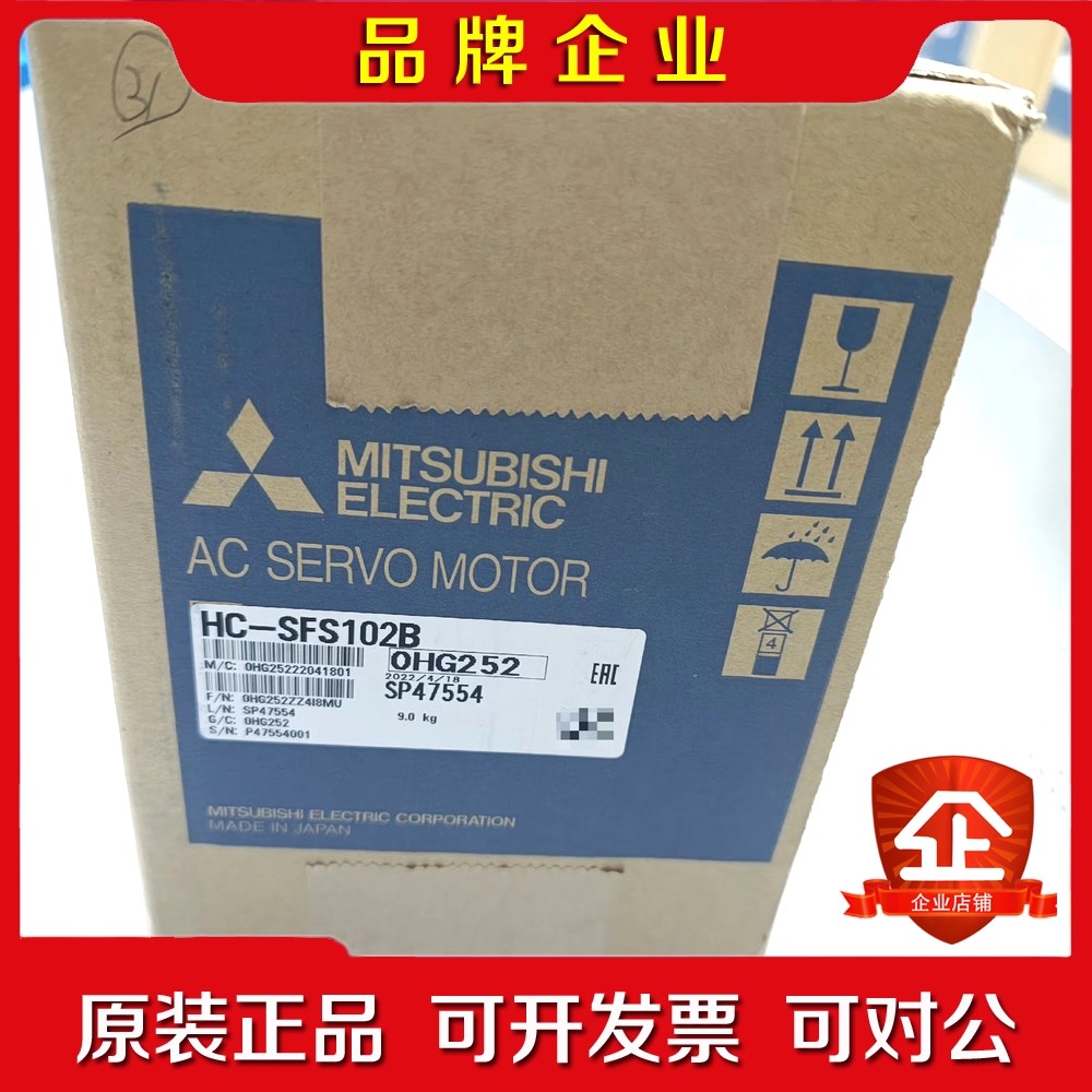 Mitsubishi日本三菱进口伺服电机HC-SFS10 议价