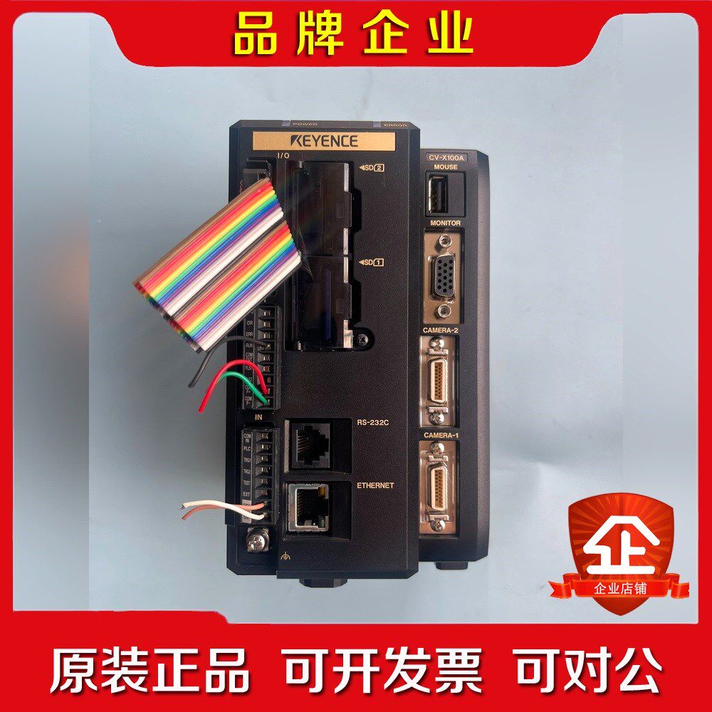 CV-X100A 基恩士视觉控制器 实拍现货 功能包好 议 议价