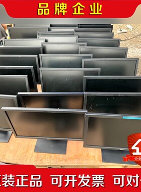 戴尔E2016HV1 显示屏 25台 E2216HV 3台 议价