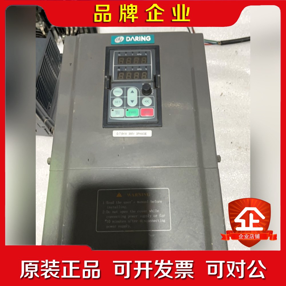 大元变频器R60-T3-7R5G一台7.5千瓦成色可以 议价