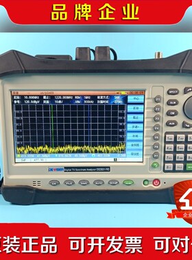 DEVISER天津德力DS2831-PRO有线电视分析仪频议价