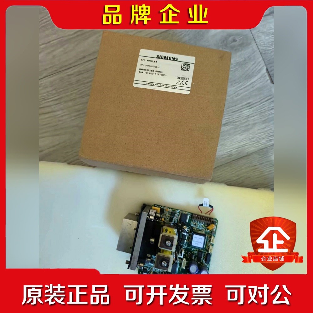 色谱仪EPC MODULEW 议价