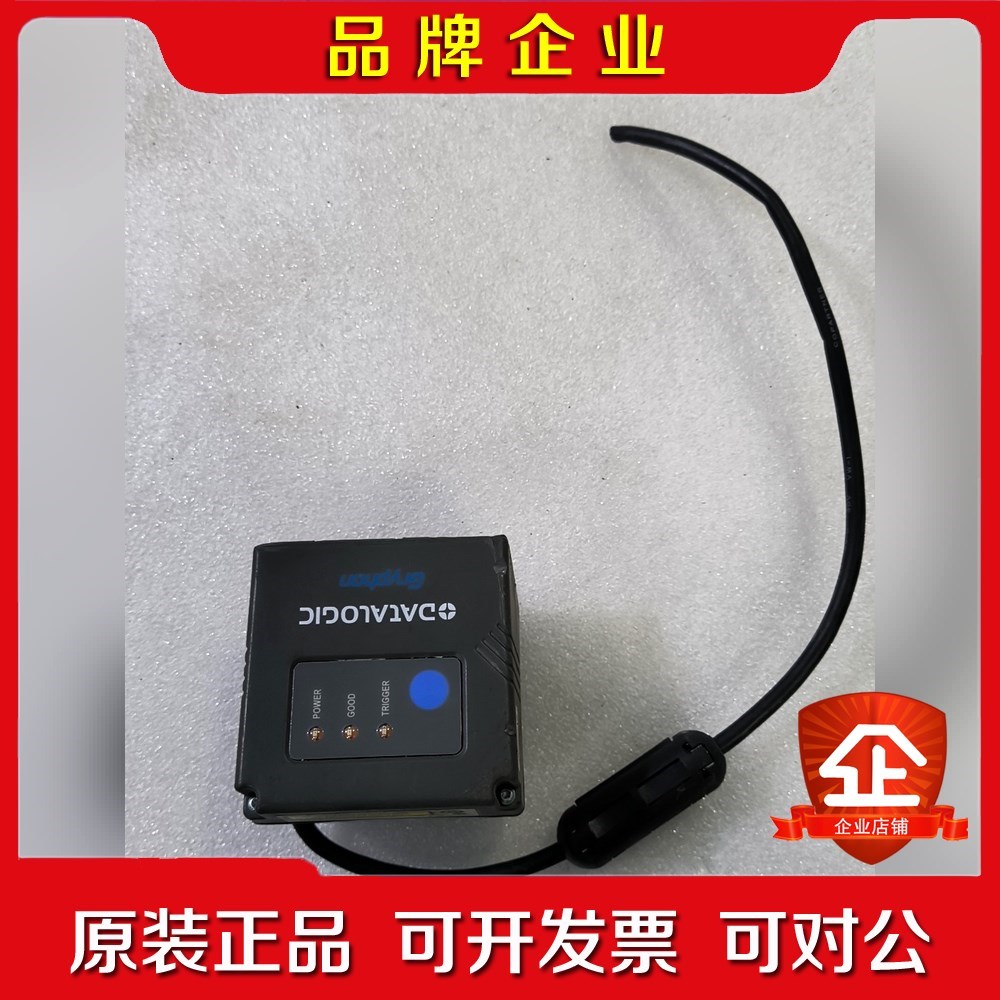 Datalogic得利捷GFS4470固定式二维条码扫描仪 议价