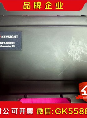 N9041B UXA信号分析仪套件..货号N904议价