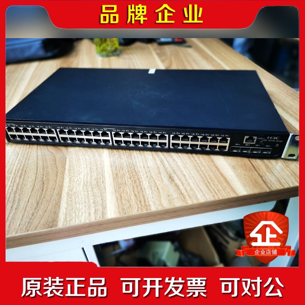 H3C S5130 Series 实物拍九成新功能包好 议价