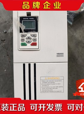 UWET 深圳市优威电气V5000 议价