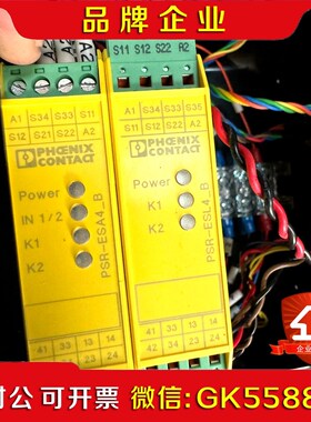 菲尼克斯安全继电器PSR- SCP-24UCESM42X议价