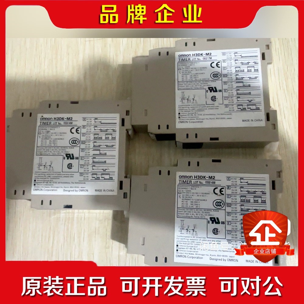 时间继电器.H3DK-M2 议价