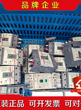 EBS53Fb韩国原装 LS产电漏电断路器50A成色漂亮 议价