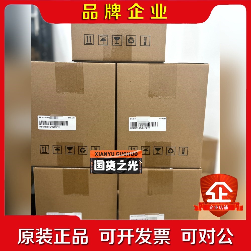 汇川变频器M290T1.5G2.2PB-TC原装 议价
