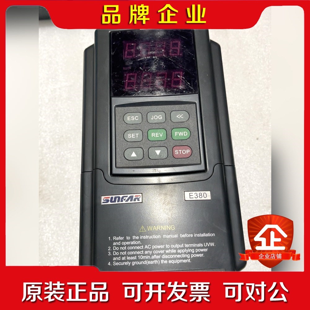 四方变频器E380-4T0037G0055P一台3.7kw 议价