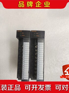 三菱Q系列PLC模拟量模块 Q64AD功能包好 成色实物如图 议价