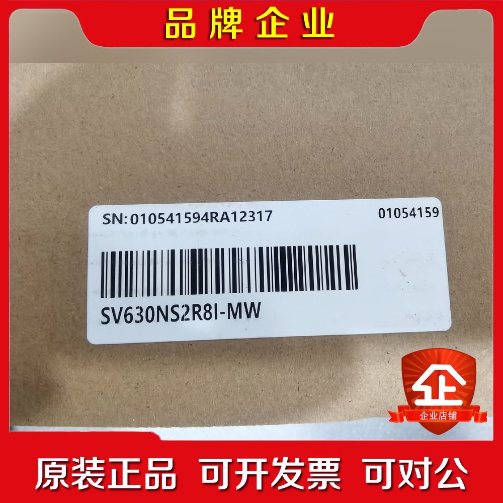 汇川SV630NS2R8I-MW到货13台实图拍 议价