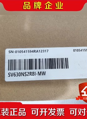 汇川SV630NS2R8I-MW到货13台实图拍 议价