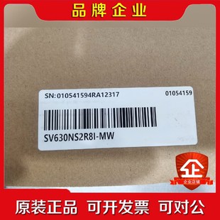 汇川SV630NS2R8I 议价 MW到货13台实图拍