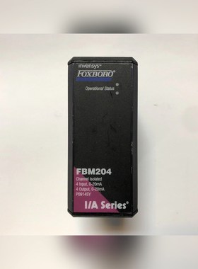 福克斯波罗FOXBORO FBM204模块现货实拍感 议价