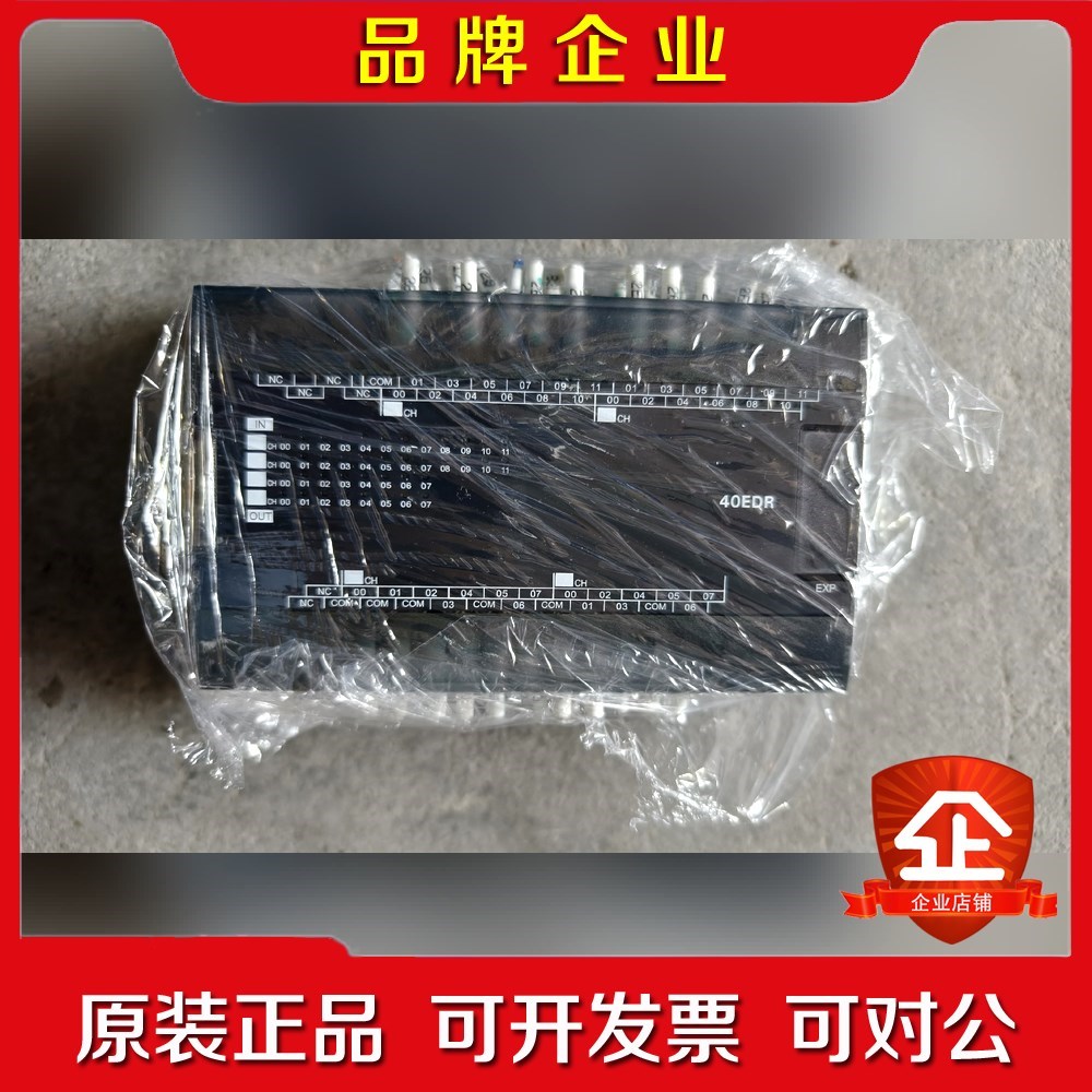 # CP1W-2040ER现货入库 全部实物拍摄 议价