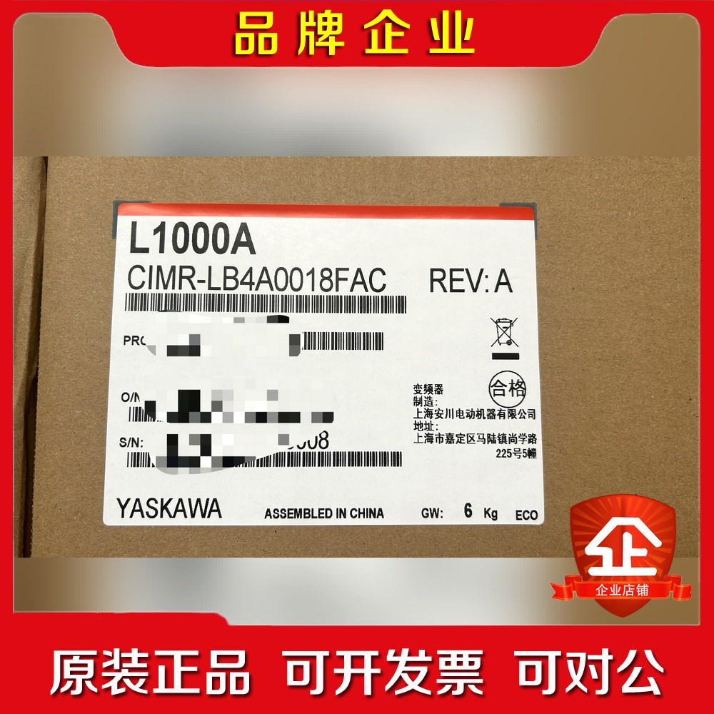 安川变频器L1000A CIMR-LB4A0018FAC 议价