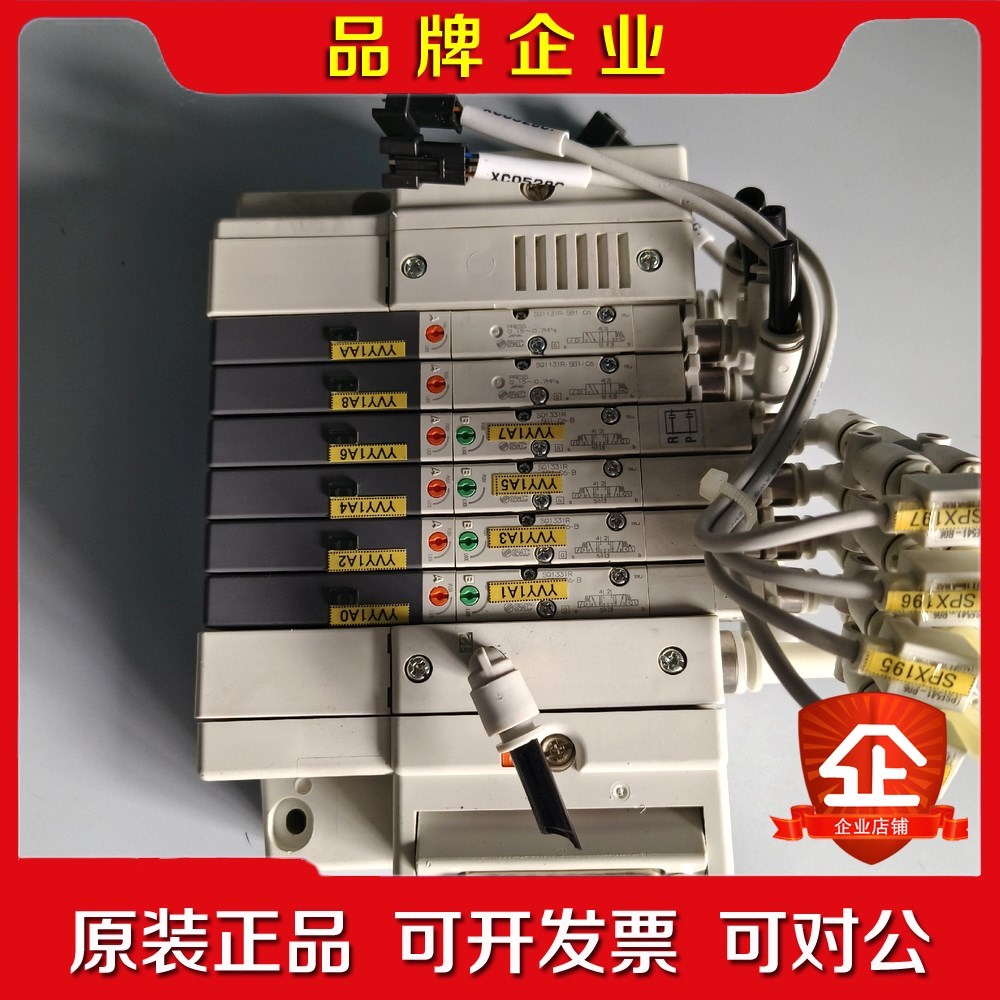 SMC电磁阀一组SQ1331R-5B1-C6-B(4个) 议价