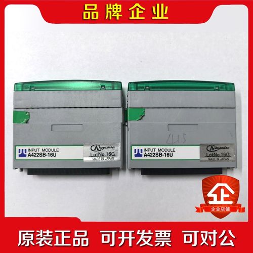 A422SB-16U宝贝实物如图! 议价