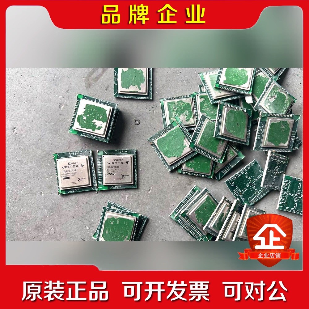 XILINX VIRTEX-5 XC5VSX50T FPG议价