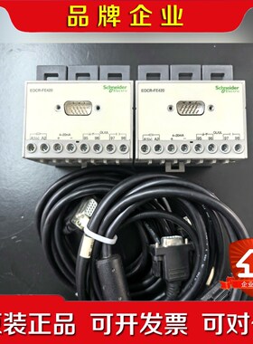 Schneider EOCR-FE420!宝贝实物 议价