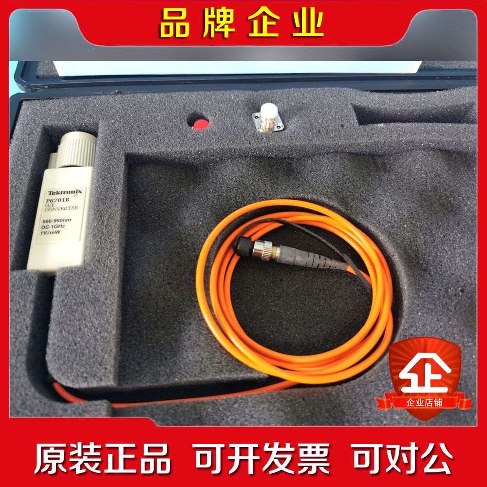 Tektronix 泰克 P7601B光电测试探头议价