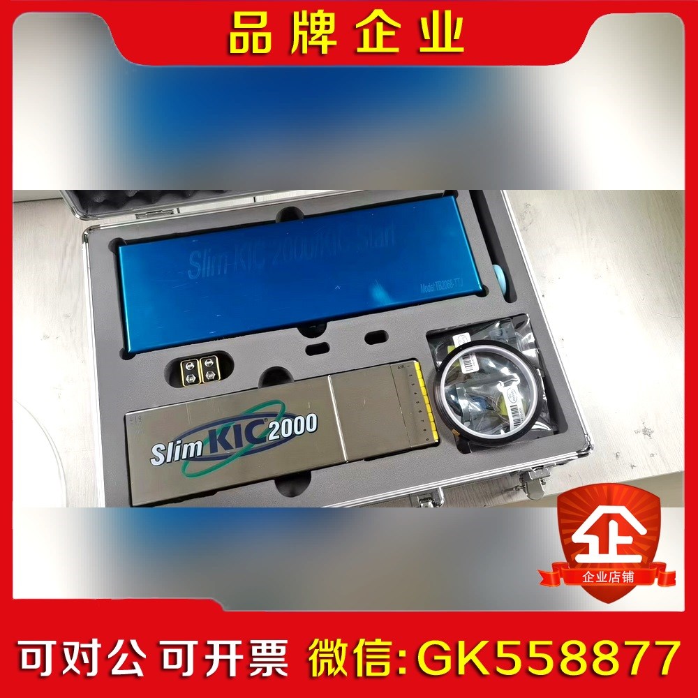 KIC2000START系列炉温测试仪标配原装议价