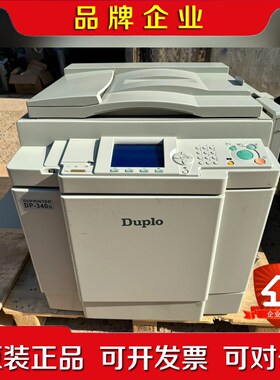 得宝330速印机一台油印机印刷机办公设备 橙色很新 9成 议价