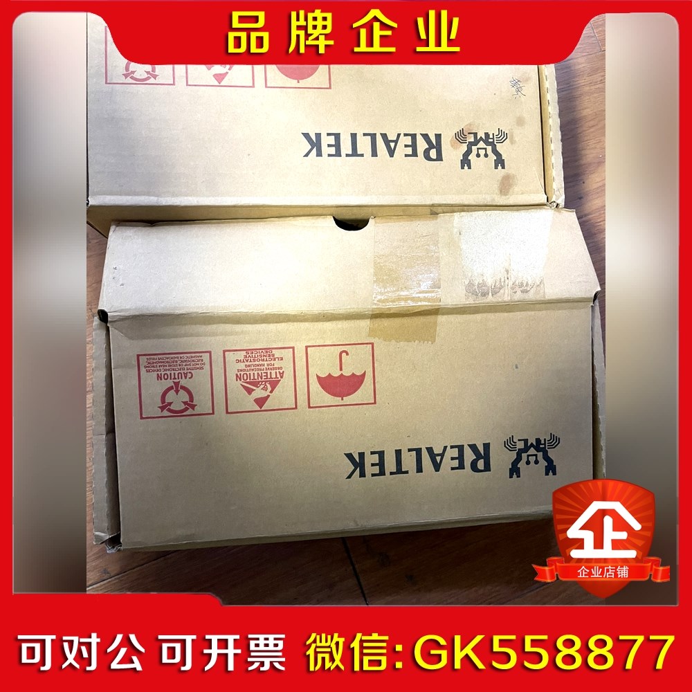 RTL8723BE原装 两包议价
