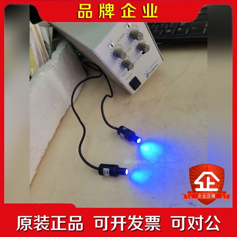 茉丽特工业点光源 MCEC-CB8 KENYCE 工业点光源 议价