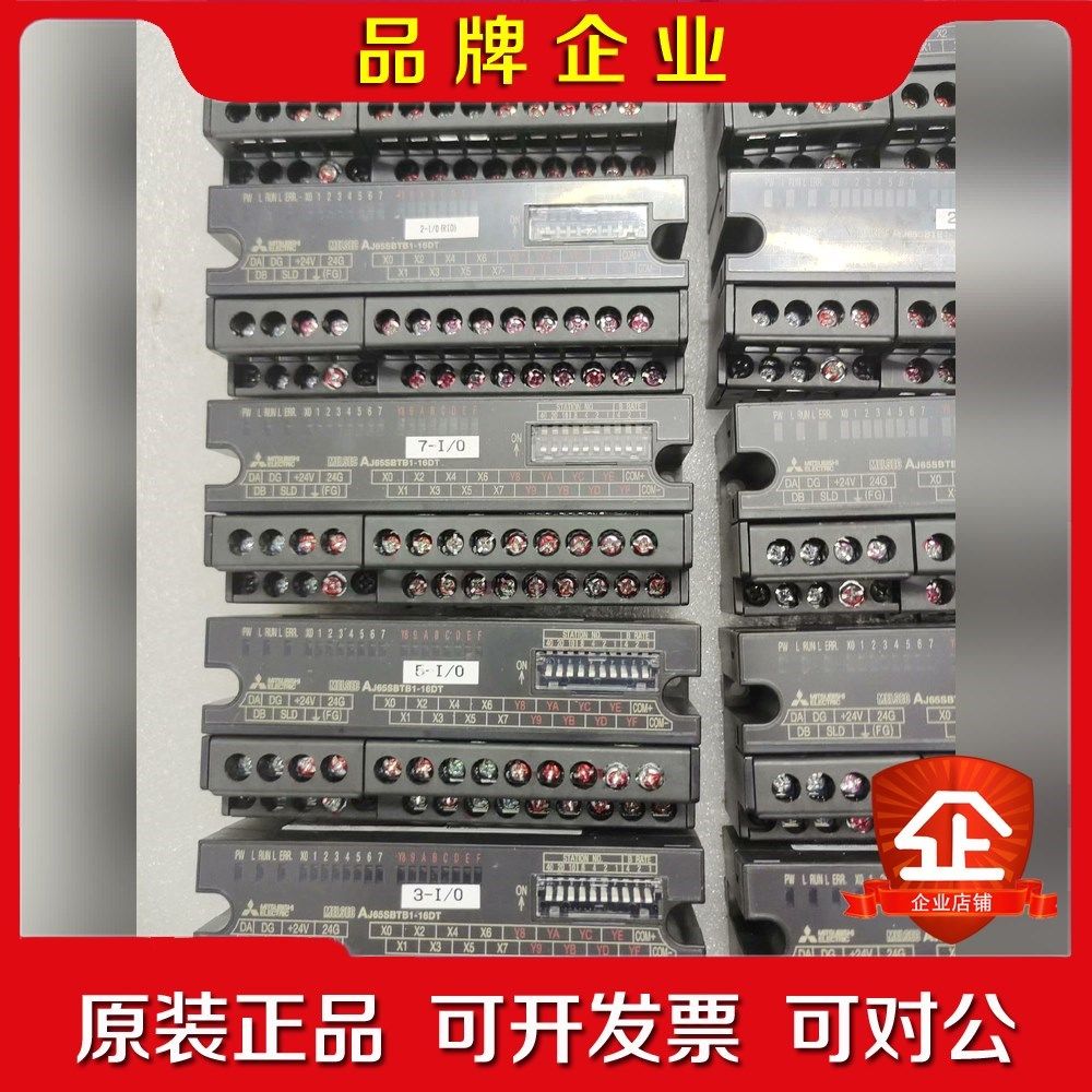 三菱CCLINK远程IO模块AJ65SBTB1-16DT一 议价
