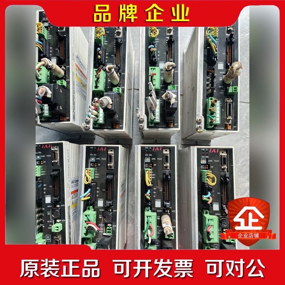 IAI驱动器SCON-C-150I-NP-2-2 打包 议价